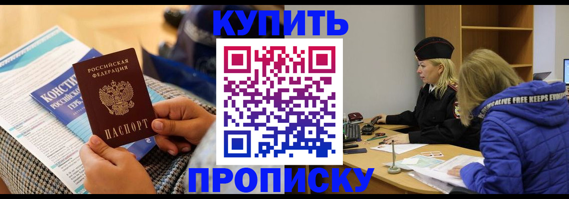 временная регистрация законно в Тульской области