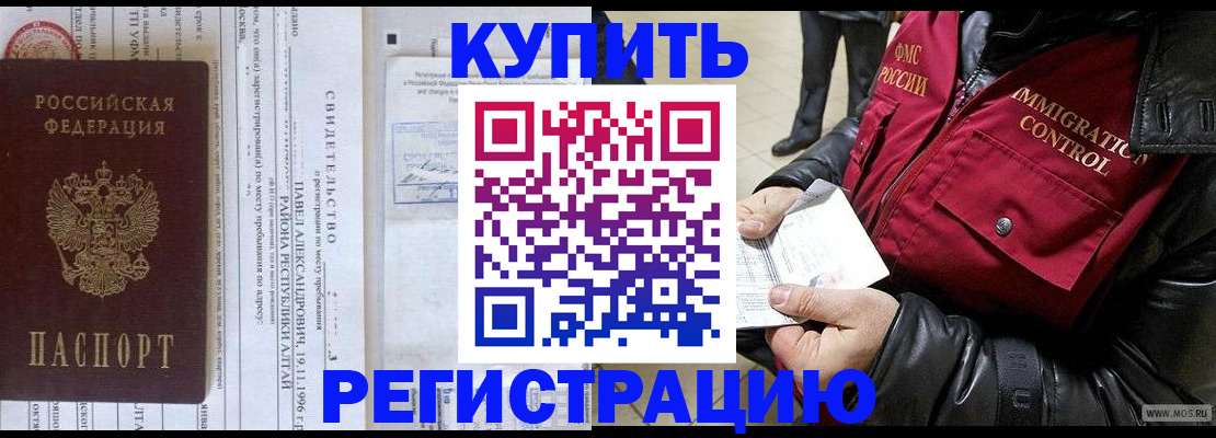 временная регистрация 2025 в Тульской области