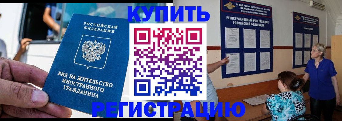 миграционный учет в Тульской области